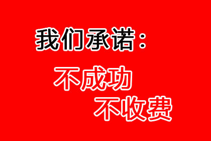 欠款追讨：欠多少可提起诉讼要求偿还？
