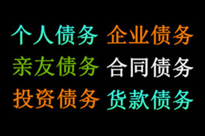 三年以上货款未结清，能否提起诉讼？